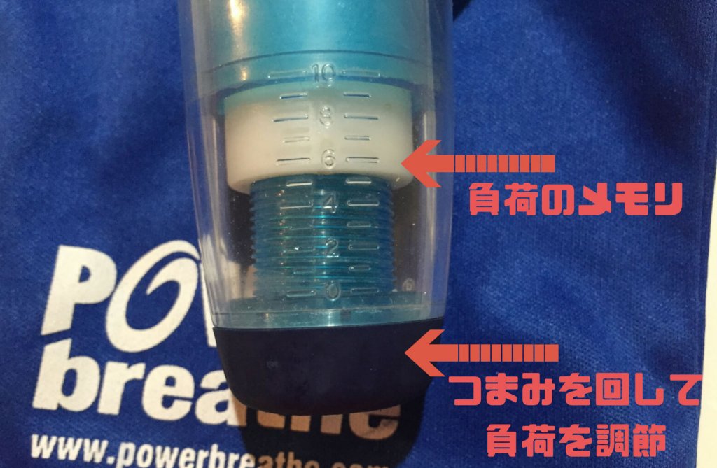 効果検証】パワーブリーズで歌はうまくなる？歌ヘタが2年間使ってみた│かたてまに読むブログ